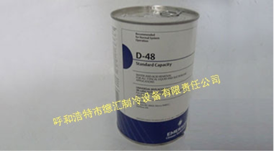 艾默生過濾器芯D-48