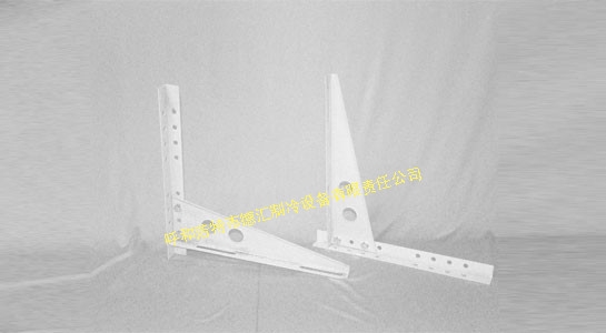 空調支架1P/2P/3P/5P